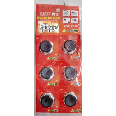 Ручки SH914 на кришці