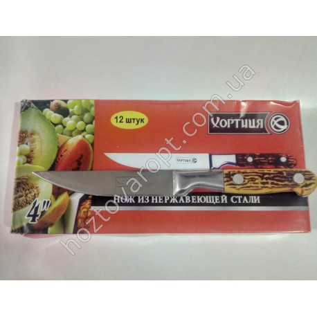 Ш1141 Нож кухонный "4"