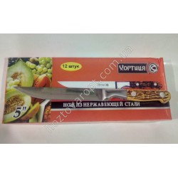 Ш1142 Нож кухонный "5"