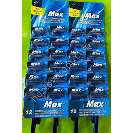 Ш2472 Верстати для гоління MAX (12 шт. на блістері)