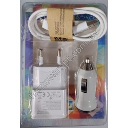 Ш2500 Дорожный зарядный набор: авто заряжка, зарядка в сеть, microUSB кабель