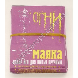 Ш51 Иглы "Огни Маяка"