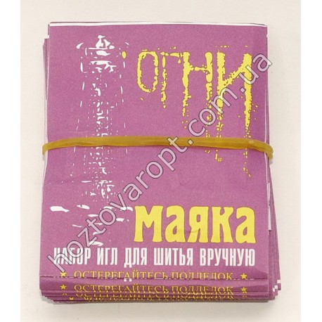 Ш51 Голки Вогні Маяка