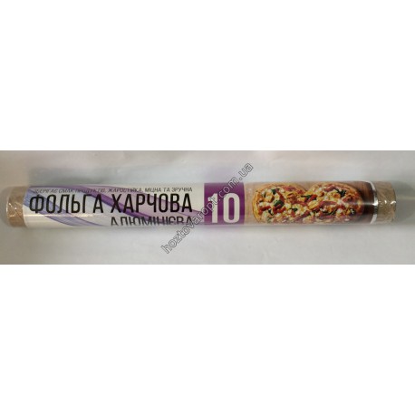 Ш420 Фольга пищевая 10 м.