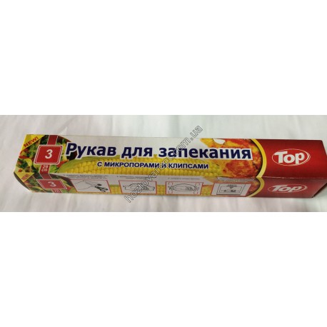 SH491 Втулка для випічки