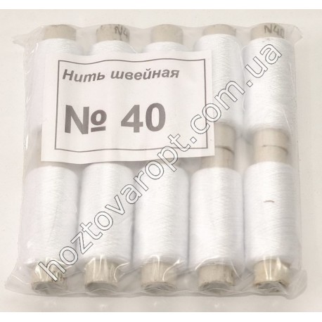 Ш65 Нитка №40 Велика